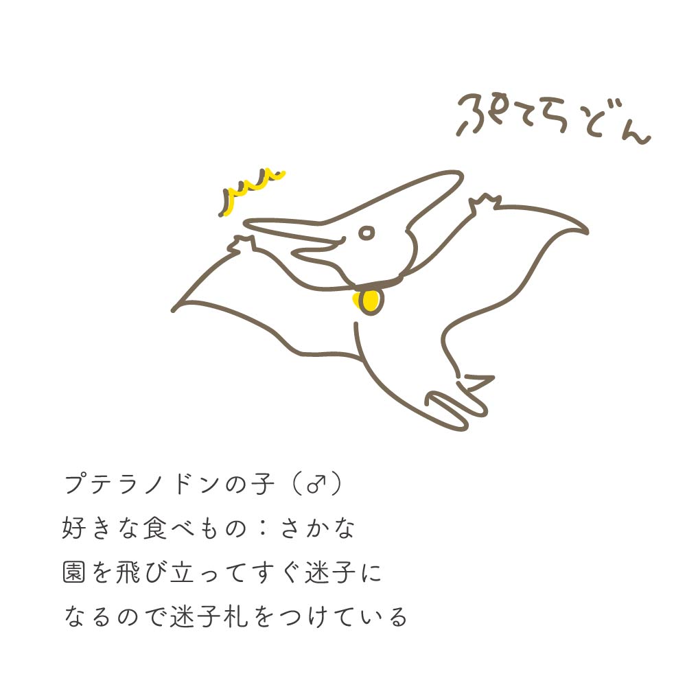 きょうりゅうTシャツ てぃらのくん(ティラノサウルス) ララミディアほいくえん