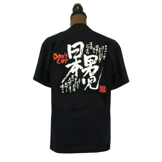 男道 Tシャツ 日本男児