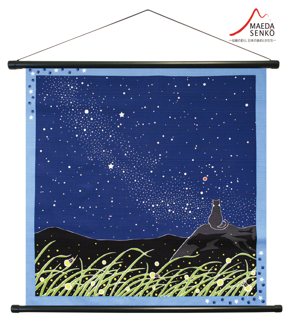 たまのお散歩 タペストリー 天の川