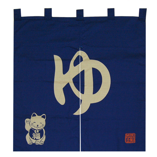 開運亭 縁起のれん ゆ