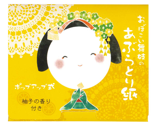 ほっこり舞妓 香付きあぶらとり紙 柚子
