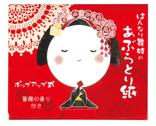 ほっこり舞妓 香付きあぶらとり紙 薔薇