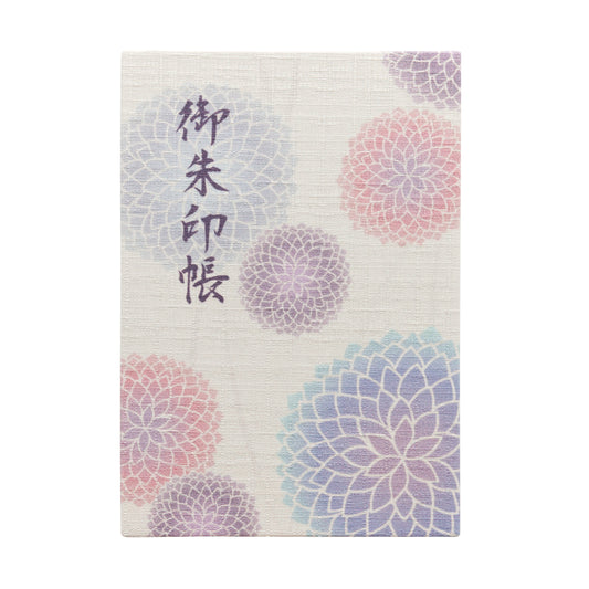 御朱印帳 菊