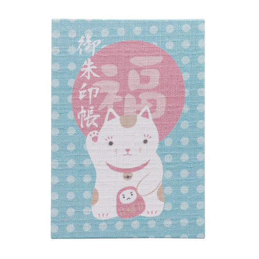 御朱印帳 招き猫