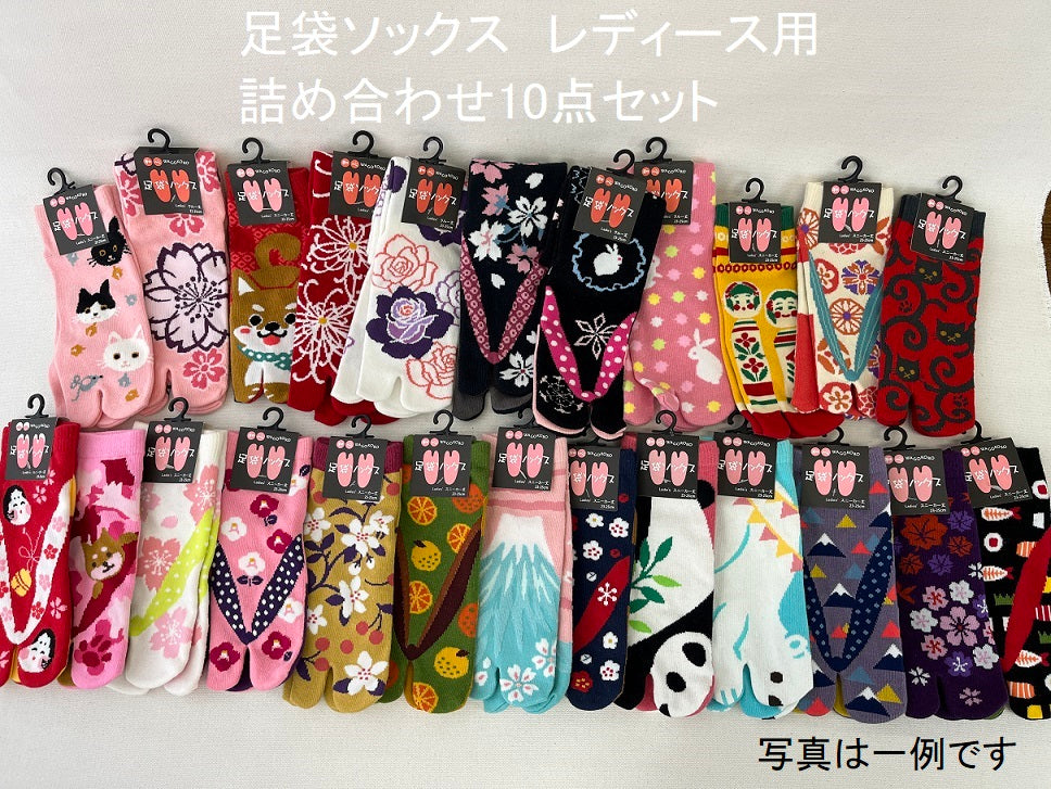 福袋 足袋ソックス レディース 10点セット