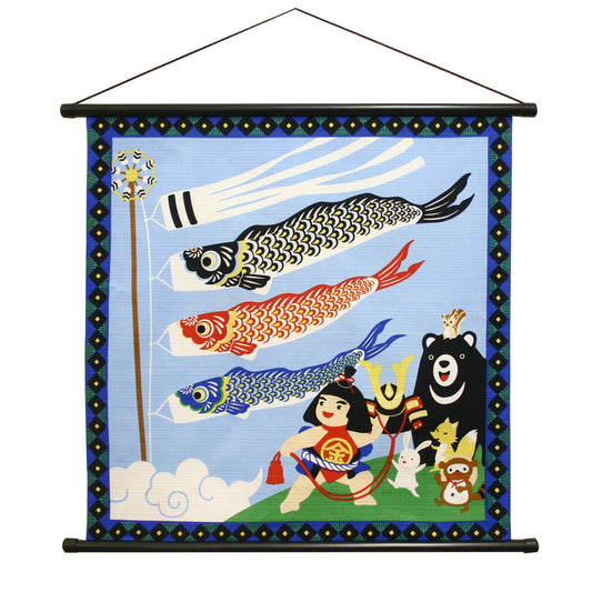 四季彩布 タペストリー こいのぼり