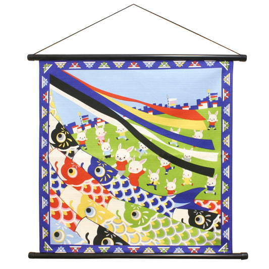 四季彩布 タペストリー こどもの日