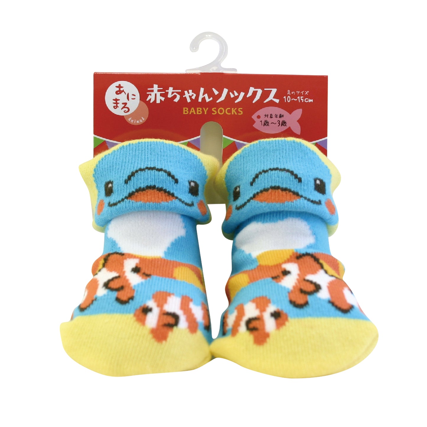 あにまる 赤ちゃんソックス イルカ