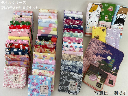 福袋 タオル 詰め合わせ 10点セット