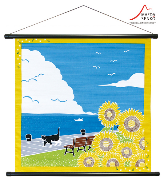 たまのお散歩 タペストリー 向日葵