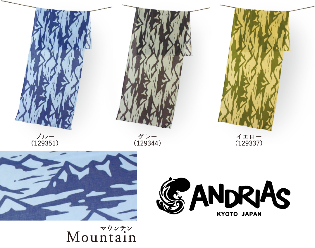 ANDRIAS アウトドア専用手ぬぐい マウンテン グレー