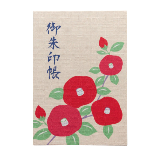 御朱印帳 椿