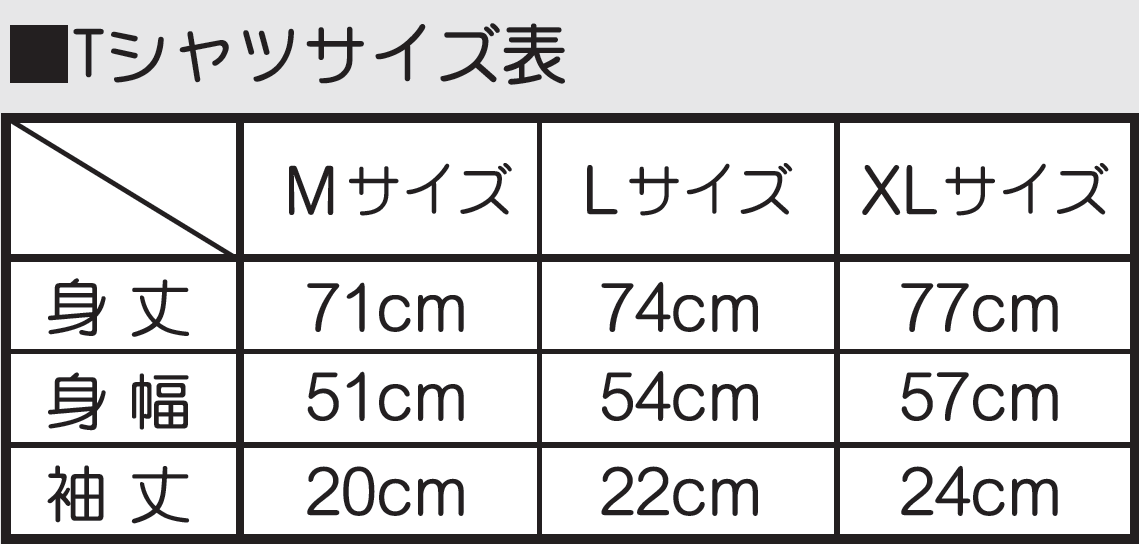 男道 Tシャツ 忍者魂