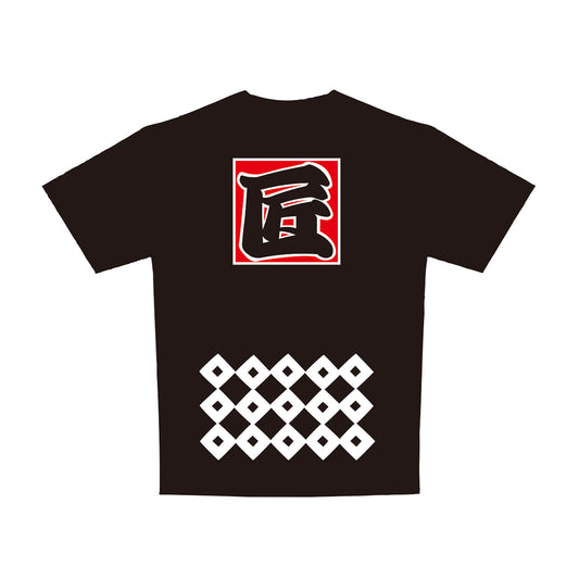 日本 Tシャツ 匠