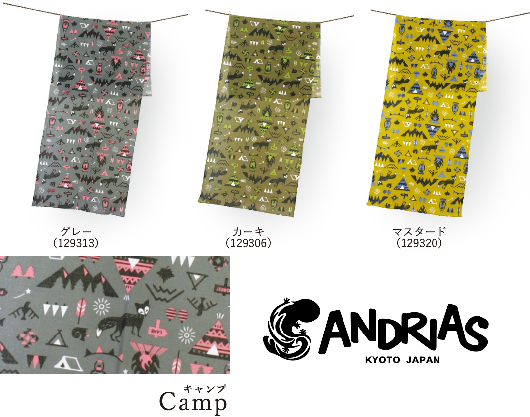 ANDRIAS アウトドア専用手ぬぐい キャンプ グレー
