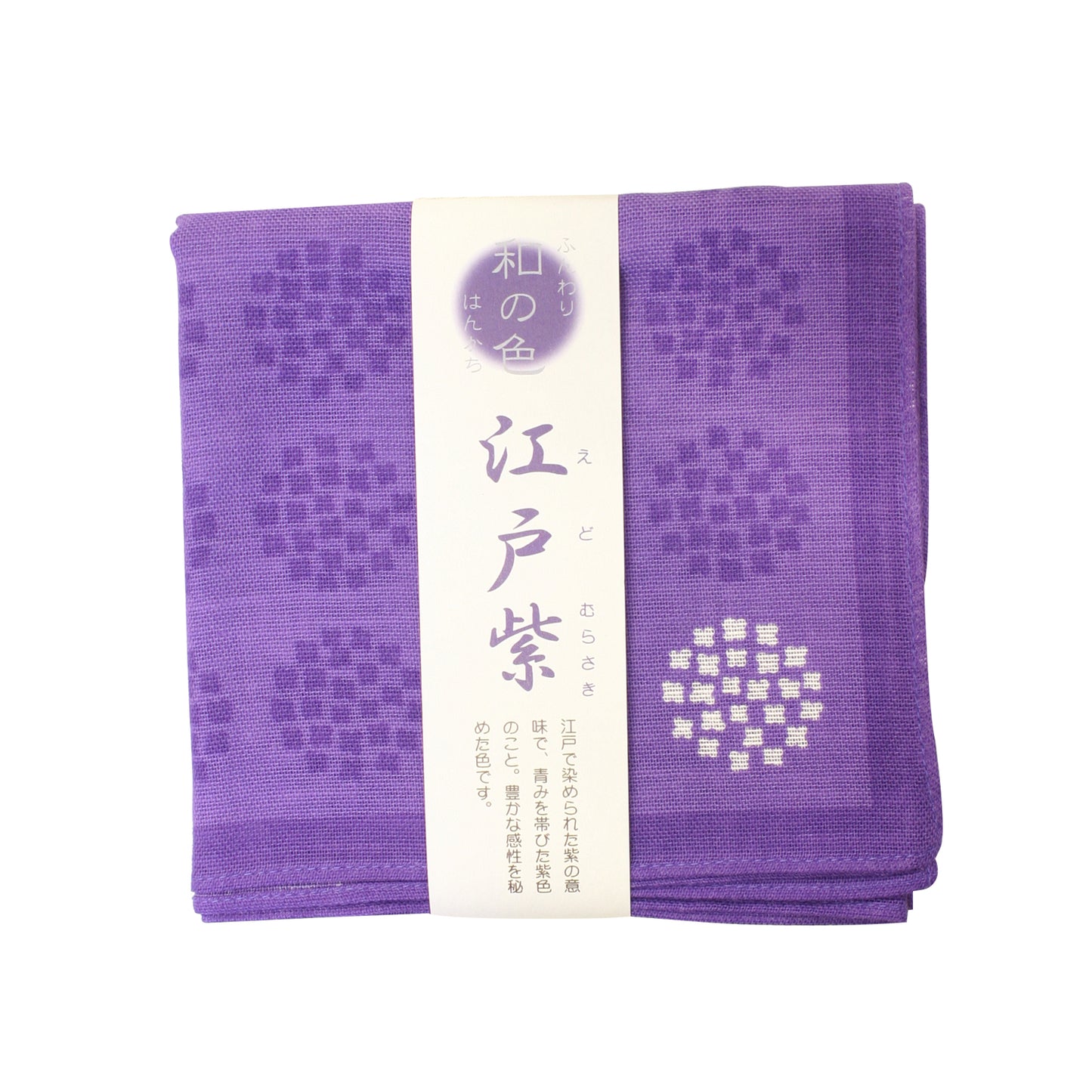 和の色 はんかち 小花 江戸紫