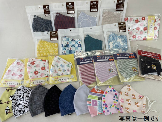 福袋 マスクセット 大人用 7点セット