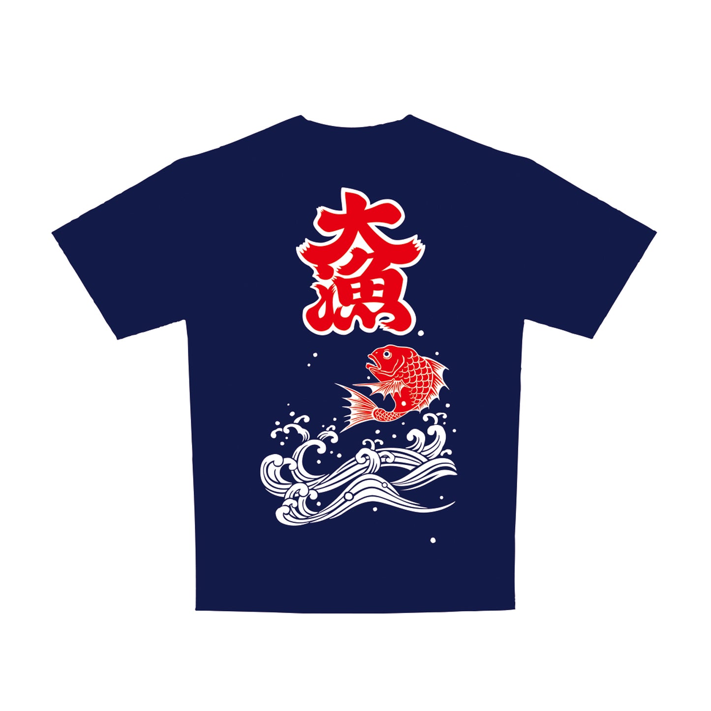 日本　Tシャツ　大漁